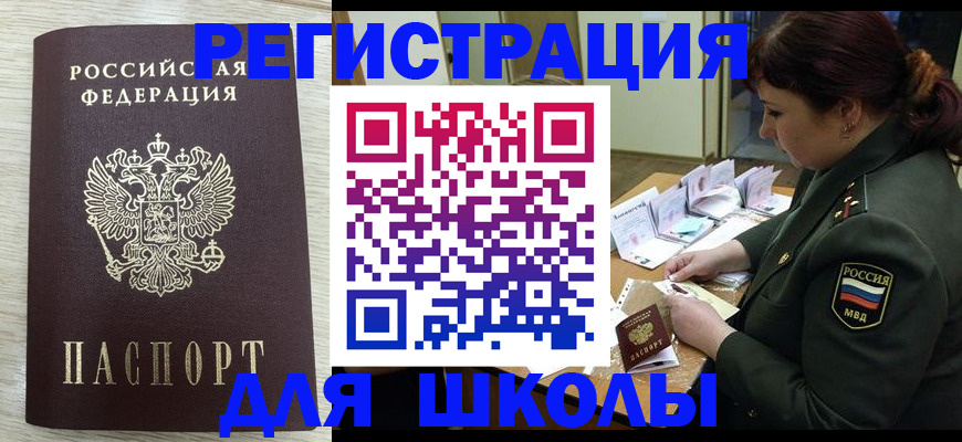 пропишу в квартире в Нарткале