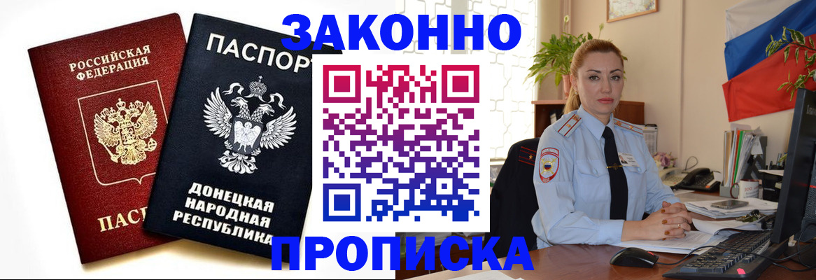 временная регистрация адрес в Нарткале